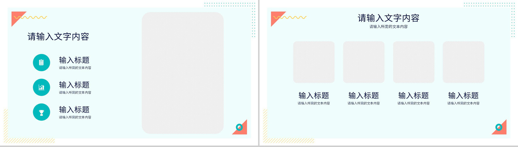 公司经营产品简介部门建设方案总结项目工作汇报PPT模板-5