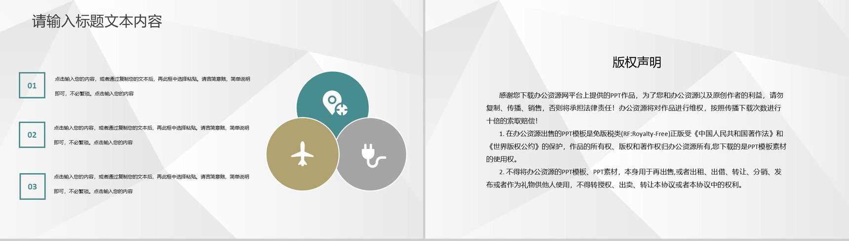 企业集团销售部门团队成员介绍团队工作成果汇报PPT模板-10