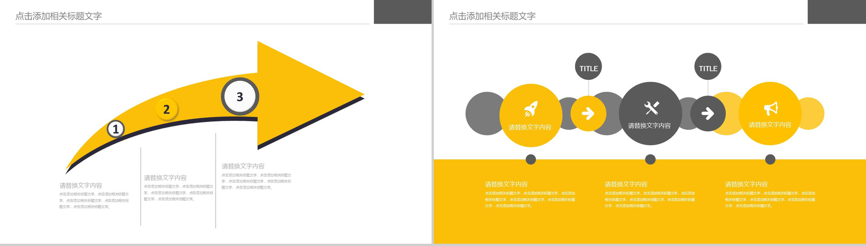 时尚欧美风服装展示宣传工作总结汇报PPT模板-4