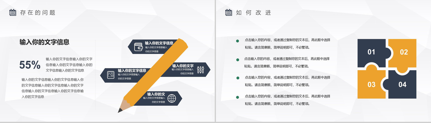 绿色高端区块链人工智能科技会议PPT模板-7