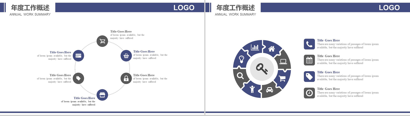 灰色简约清雅房地产建筑工作总结PPT模板-9