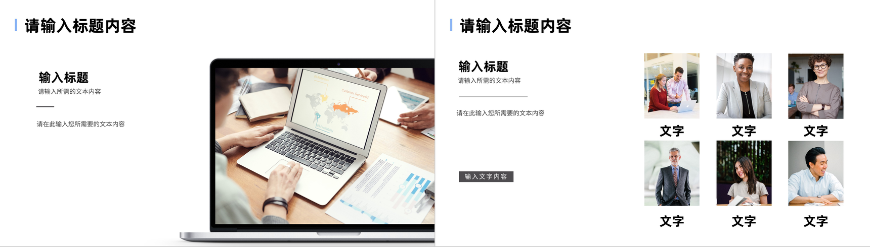 蓝色商务风项目计划书介绍公司商业合作品牌招商融资方案PPT模板-10