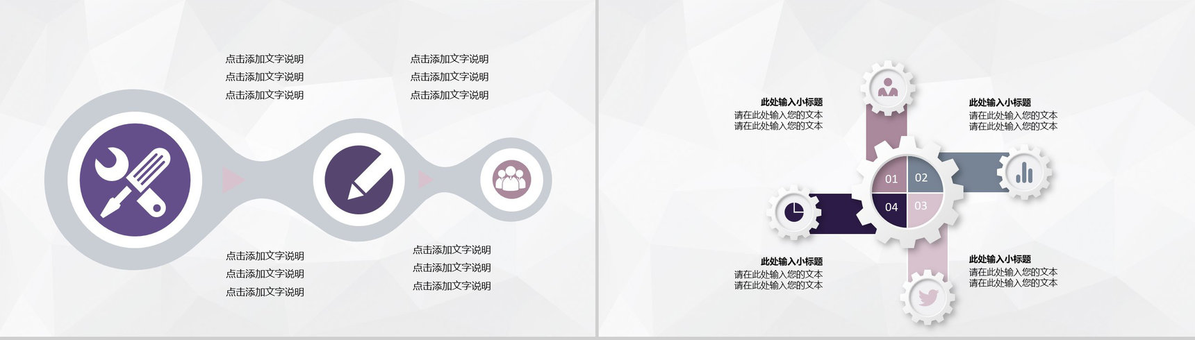 企业集团金融产品投资运营金融理财项目计划书PPT模板-9