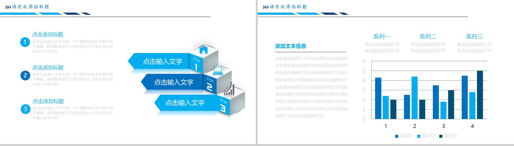 20XX大数据互联网金融电子商务创业项目营销活动推广PPT模板-7