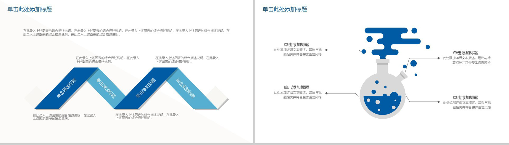 简约互联网营销推广商业项目计划书工作汇报PPT模板-9