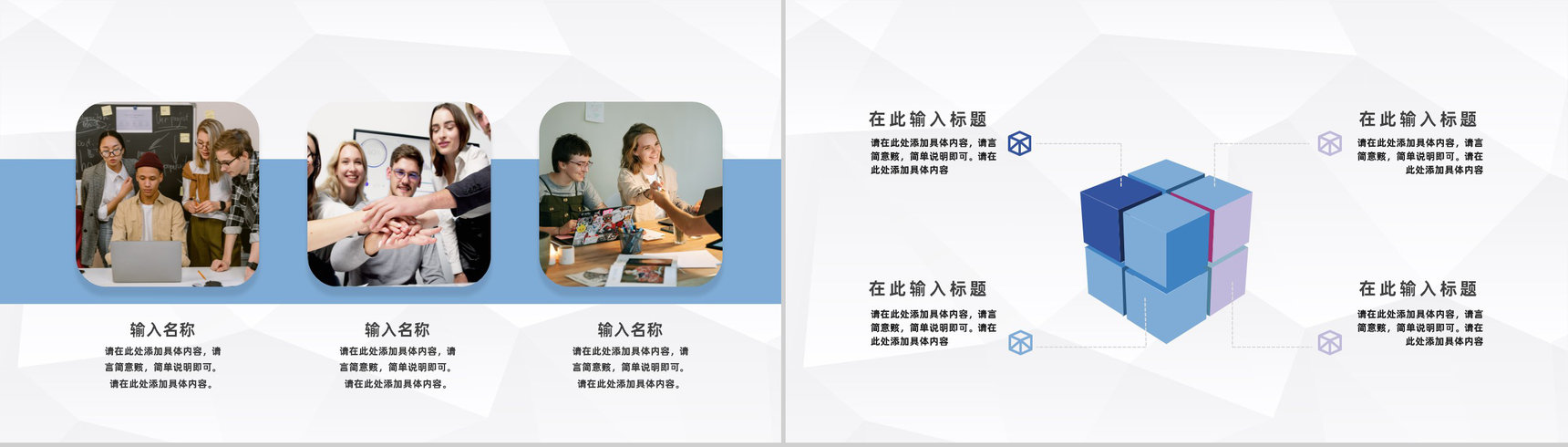 商务风科技互联网+大学生创新创业项目计划书PPT模板-3