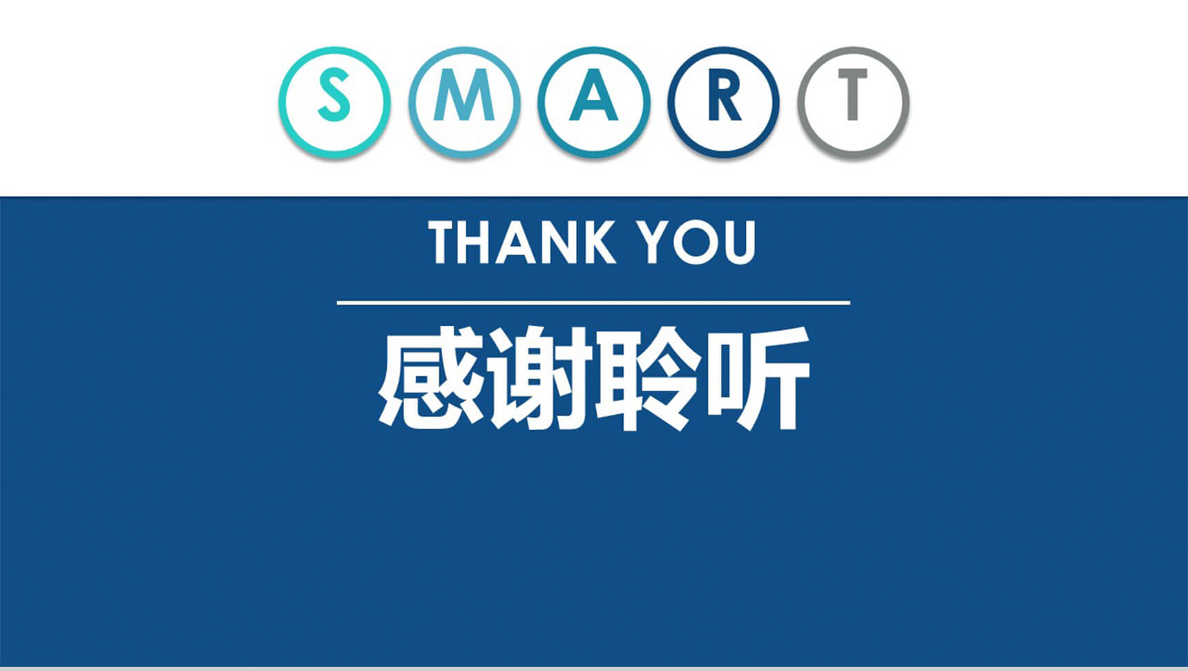 产品策划发布商务PPT模板-12