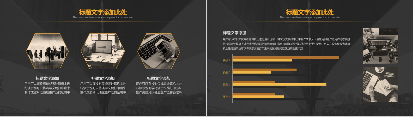 大气简约金融科技类商业计划书汇报PPT模板-3