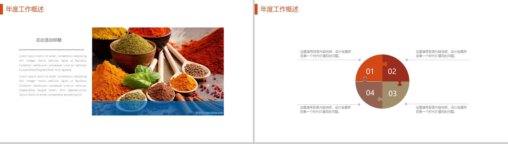 黑色高端商务食品健康饮食总结计划PPT模板-3