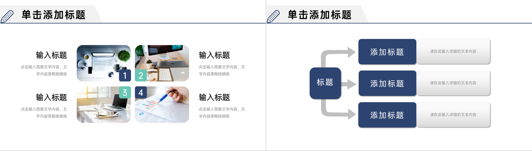 商业合作项目计划书汇报招商融资方案产品活动策划PPT模板-3