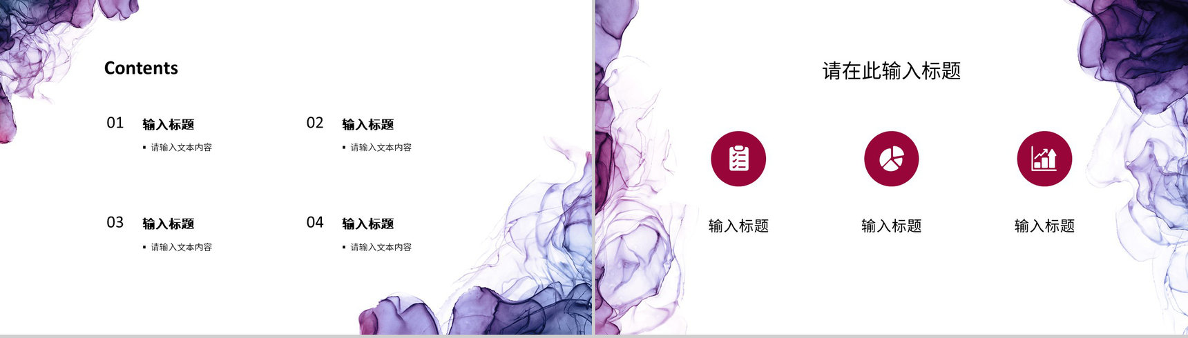 简约企业商业计划书产品项目招商融资合作计划方案演讲汇报PPT模板-2
