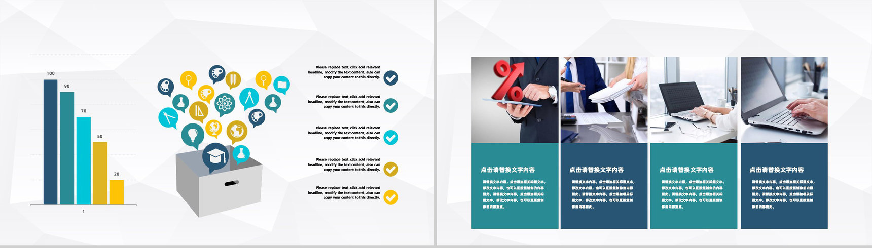 商务风大学生团队创业创新项目融资商业计划书PPT模板-3