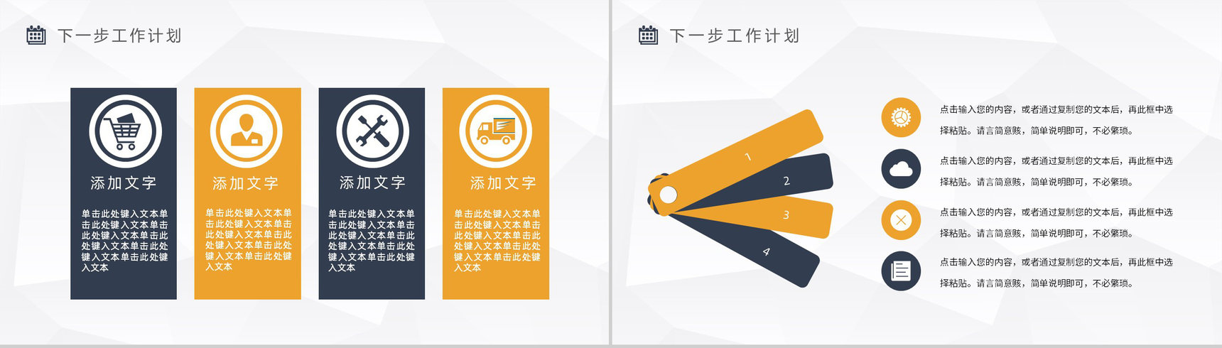 绿色高端区块链人工智能科技会议PPT模板-9