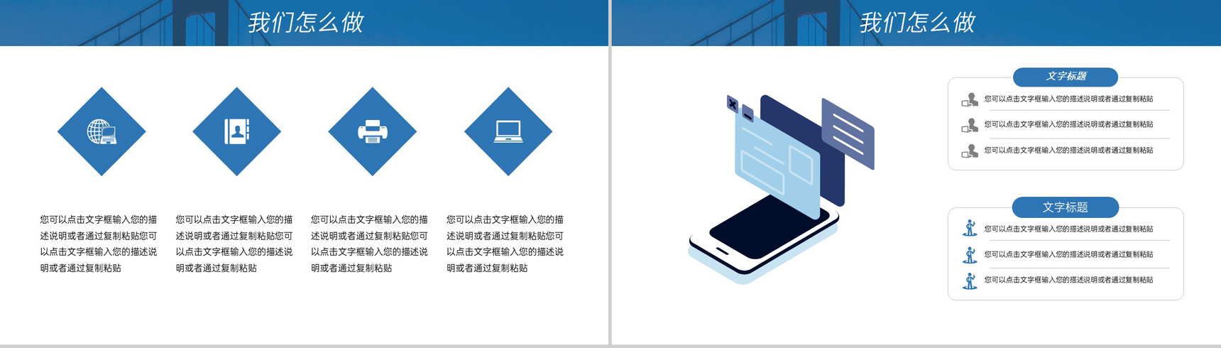 商务风企业创业计划书市场分析发展规划PPT模板-9