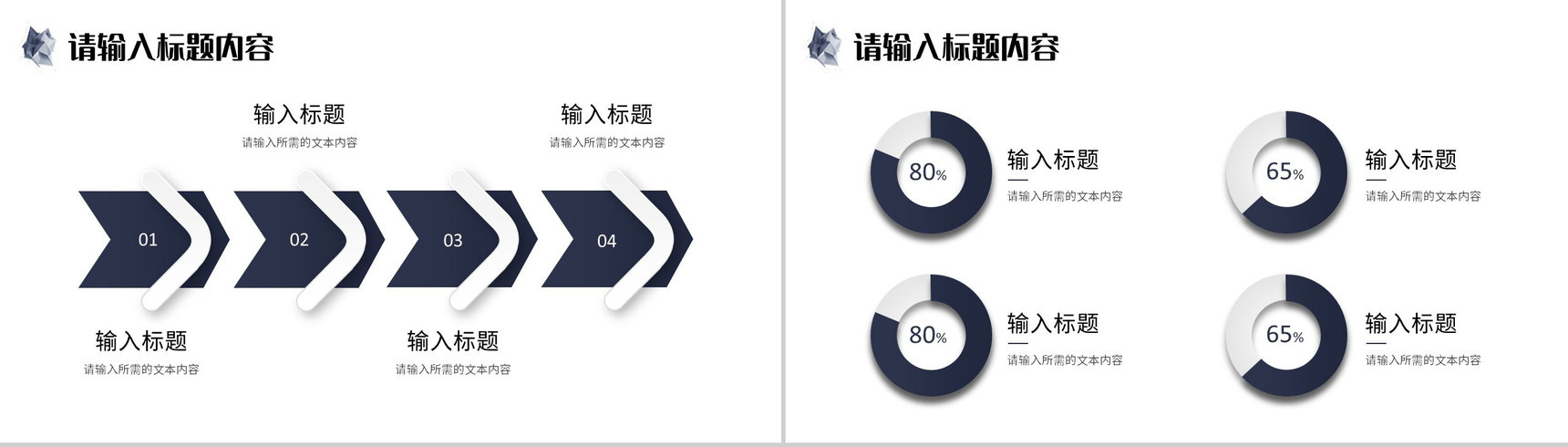 创业项目招商加盟合作方案商业融资计划书汇报PPT模板-9