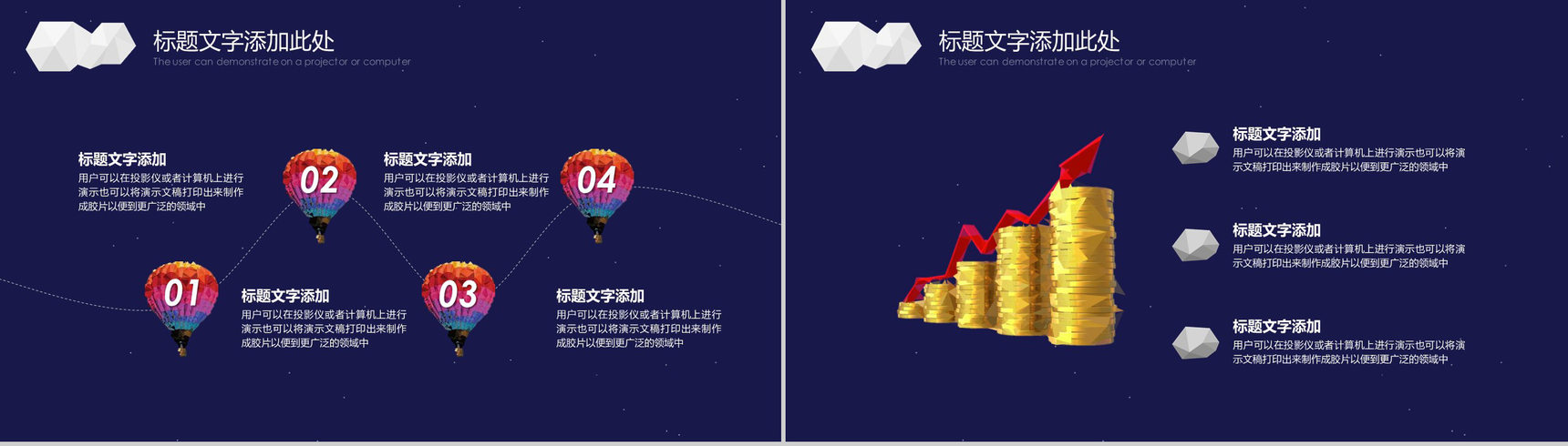 蓝色创意动态商务通用工作汇报PPT模板-4