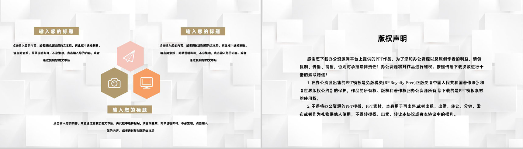 团队项目展示奶茶店创业商业计划书饮品连锁店融资通用PPT模板-11