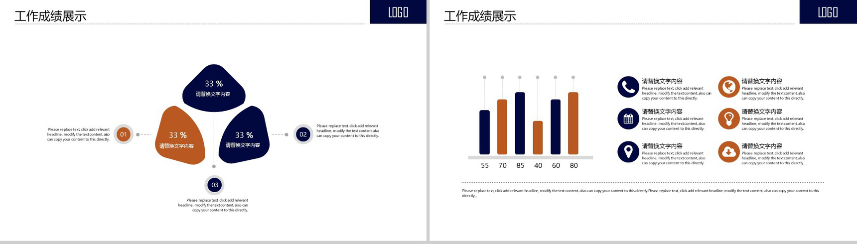 简约创意电影文化宣传计划书PPT模板-7