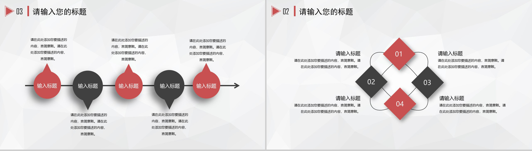 大方极简商务商业策划书汇报PPT模板-9