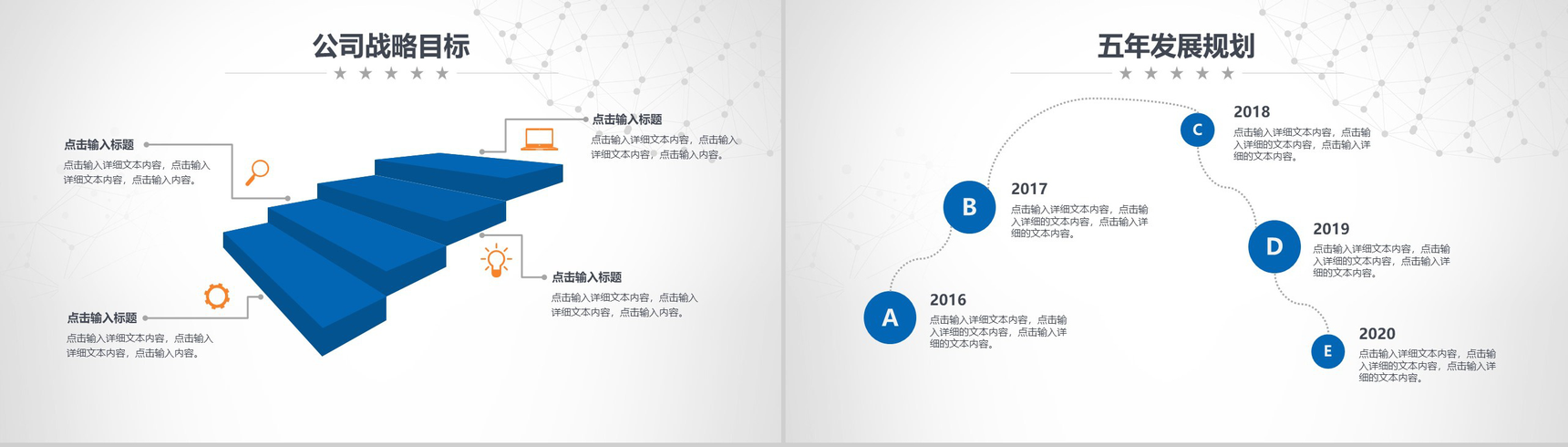 黑色高端大气商业计划书个人总结报告PPT模板-14