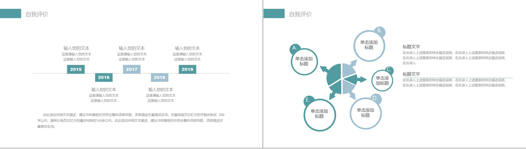 灰色简约创业商业计划书大学生创业PPT模板-7