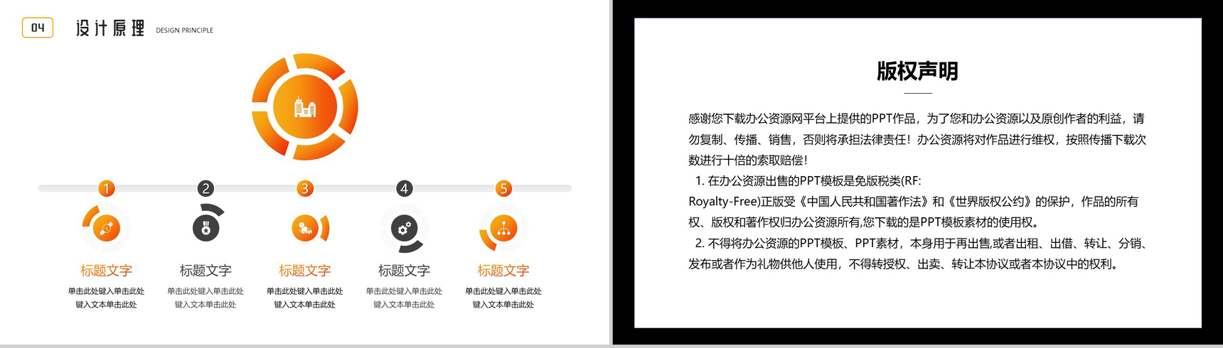 简约家装设计经验课室内设计课程讲解PPT模板-9