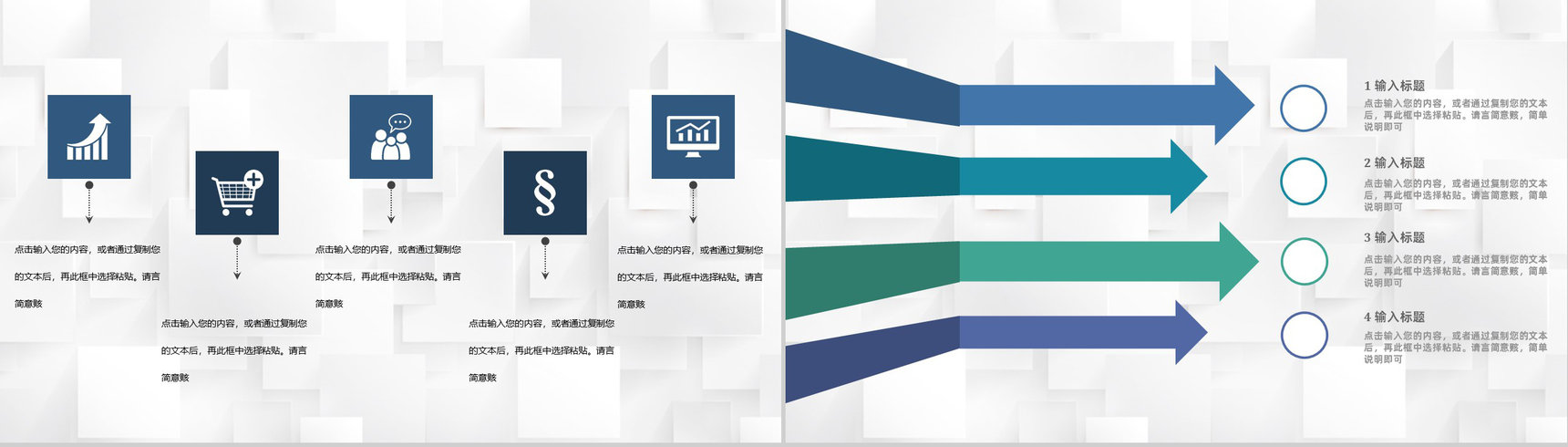 案例分析之大学生奶茶店创业策划营销方案商业计划书PPT模板-5