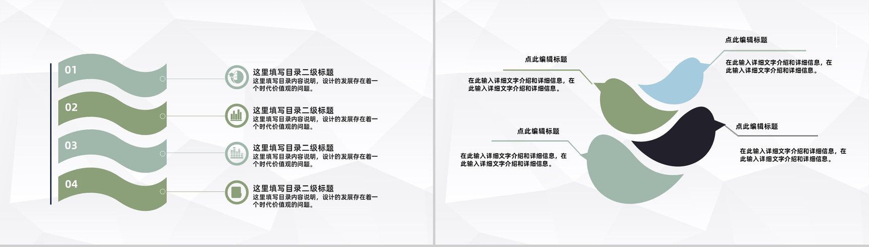 餐饮行业奶茶店投资创业饮品店招商加盟合作计划书PPT模板-7