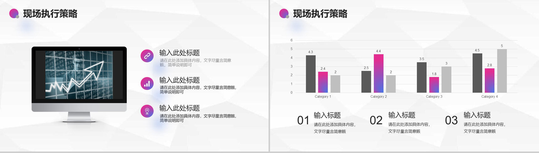 互联网时代商业创业融资计划书竞赛演讲稿专用PPT模板-5