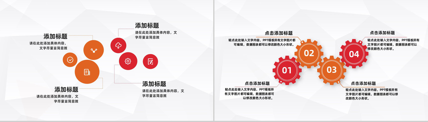 特色美食宣传介绍餐饮食品广告推广商业计划书PPT模板-3