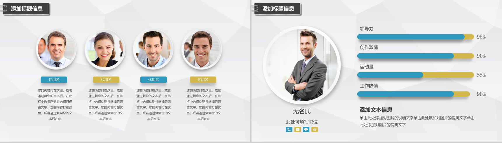 大气简约立体商业汇报总结PPT模板-14
