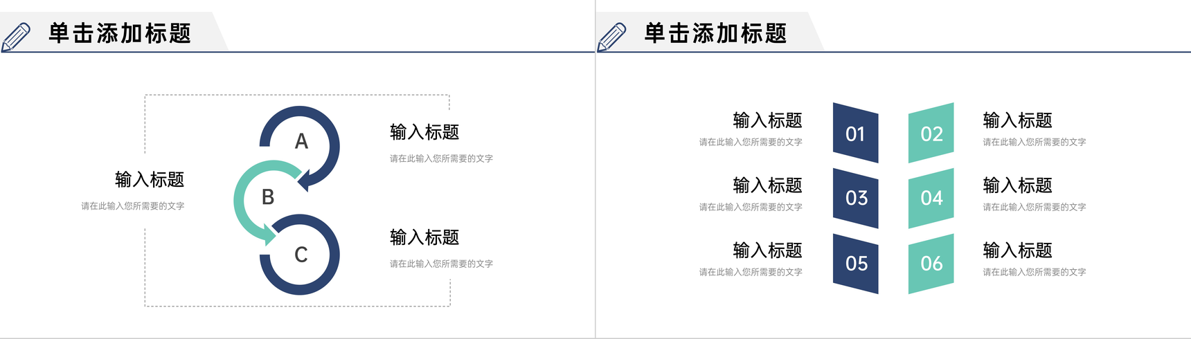 商业合作项目计划书汇报招商融资方案产品活动策划PPT模板-10