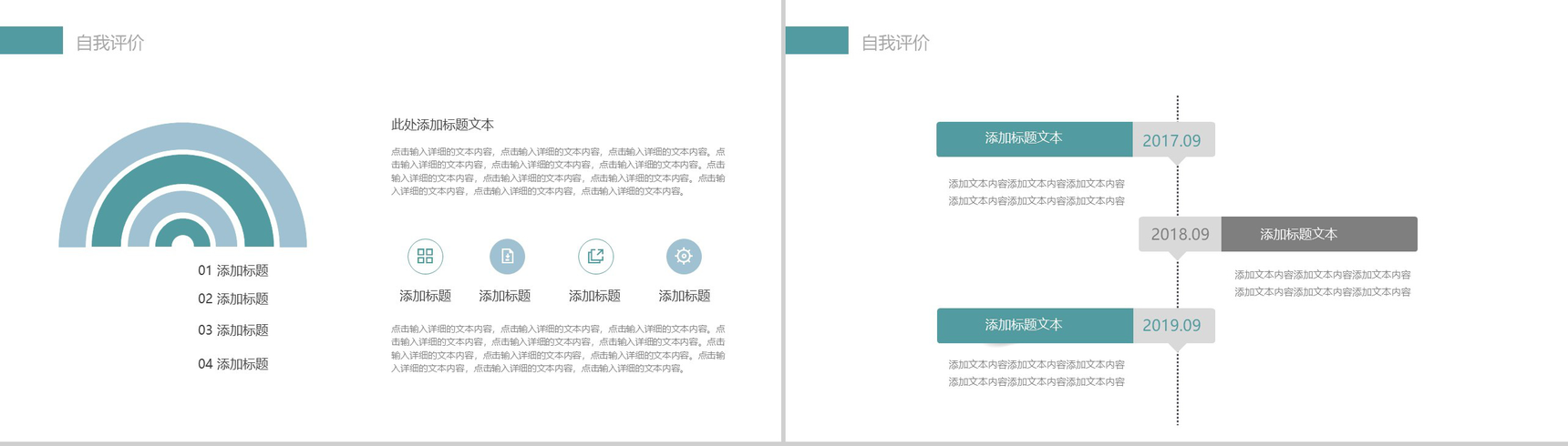 灰色简约创业商业计划书大学生创业PPT模板-6