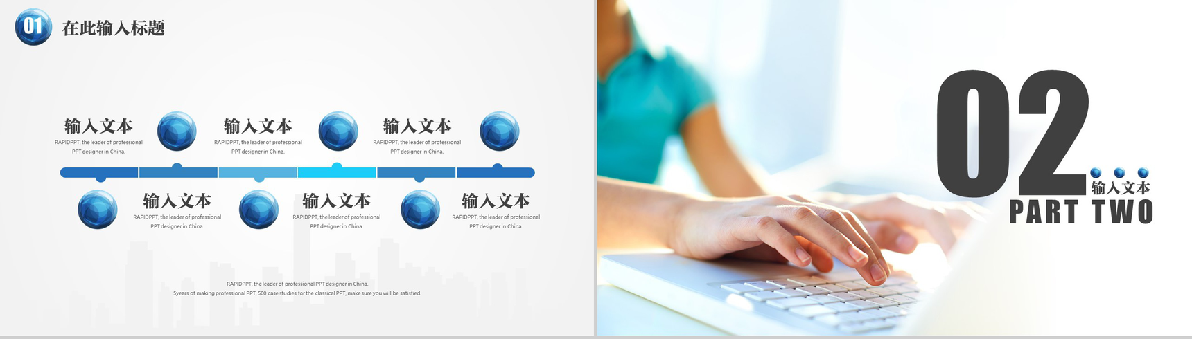 大气科技水晶商务会展策划书PPT模板-5