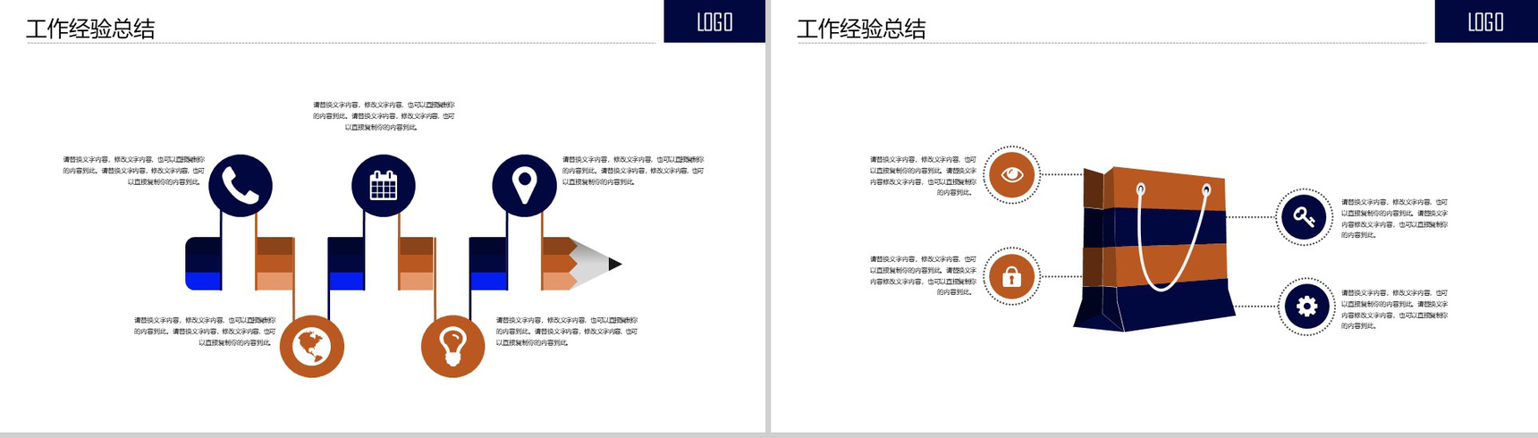 简约创意电影文化宣传计划书PPT模板-10