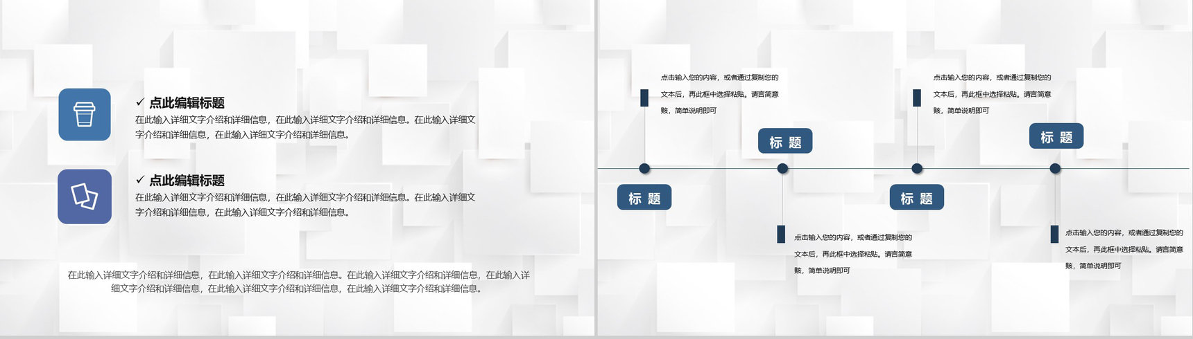 案例分析之大学生奶茶店创业策划营销方案商业计划书PPT模板-3