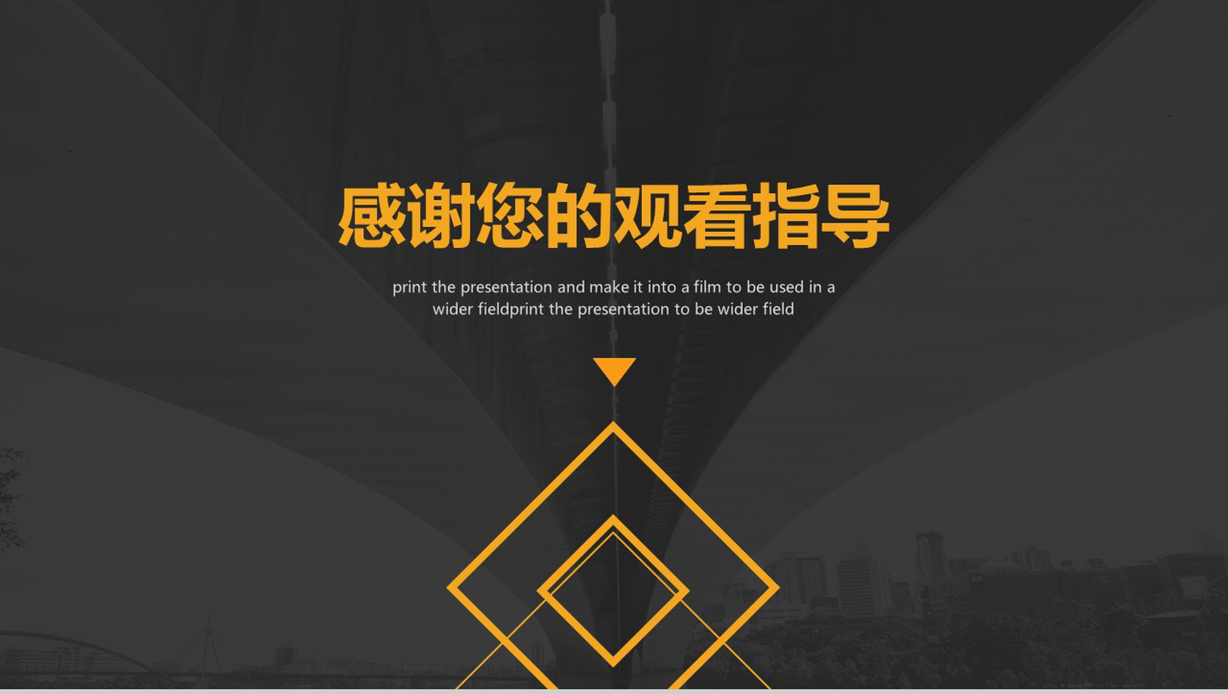 大气简约金融科技类商业计划书汇报PPT模板-13