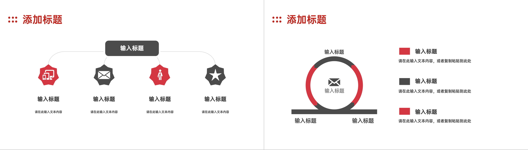 简约创业公司商业计划书企业合作项目融资招商加盟方案汇报PPT模板-11