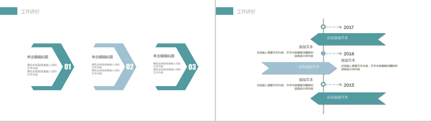 灰色简约创业商业计划书大学生创业PPT模板-3