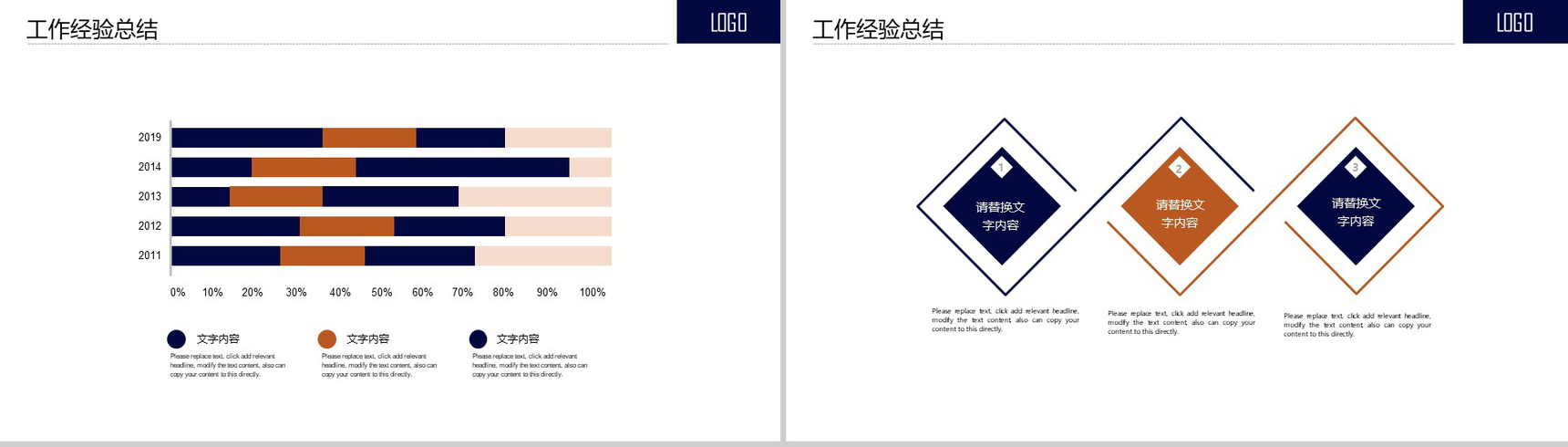 简约创意电影文化宣传计划书PPT模板-9