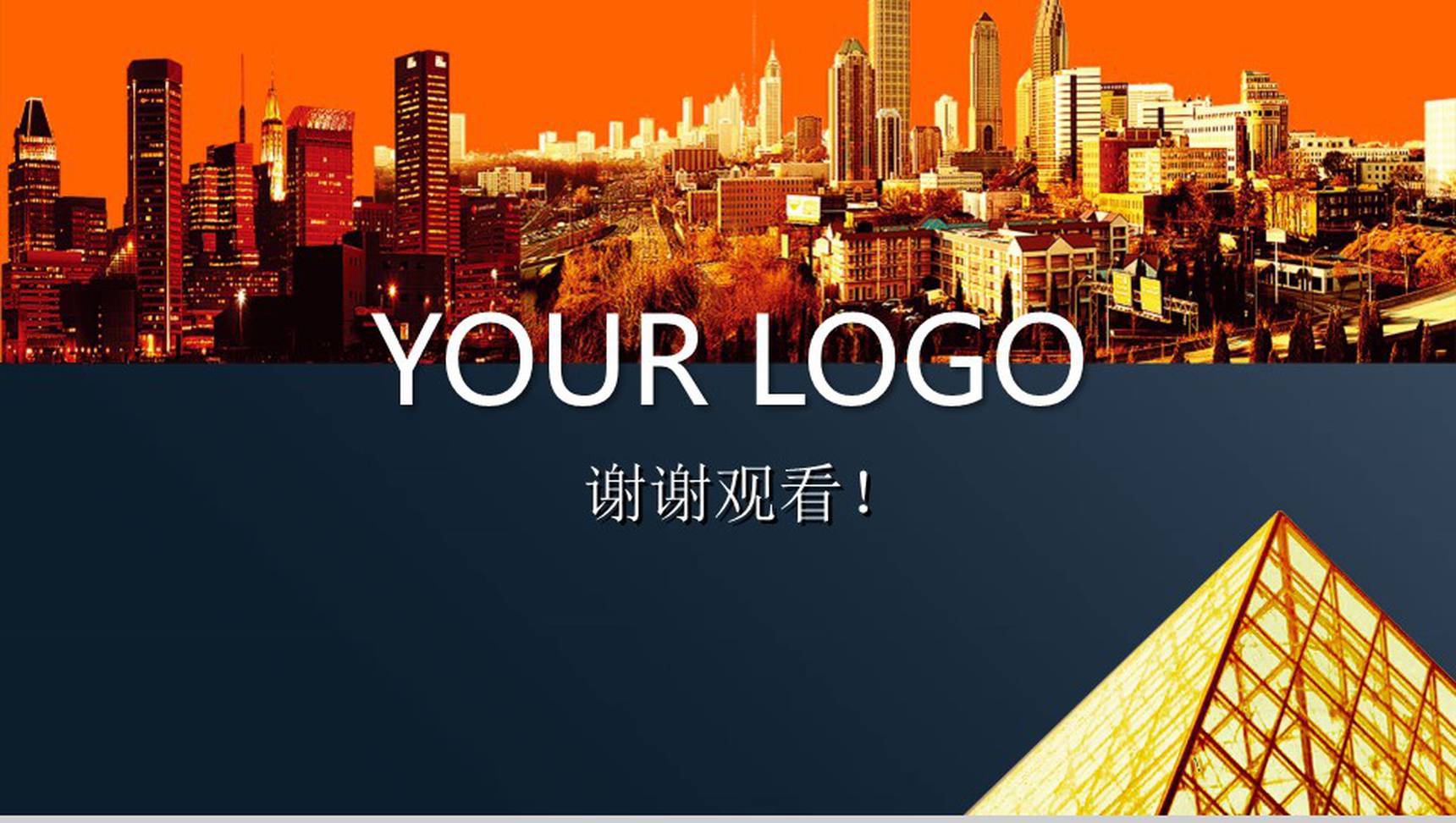 商务汇报企业管理商业融资PPT模板-14