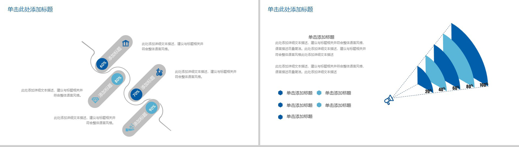 简约互联网营销推广商业项目计划书工作汇报PPT模板-3
