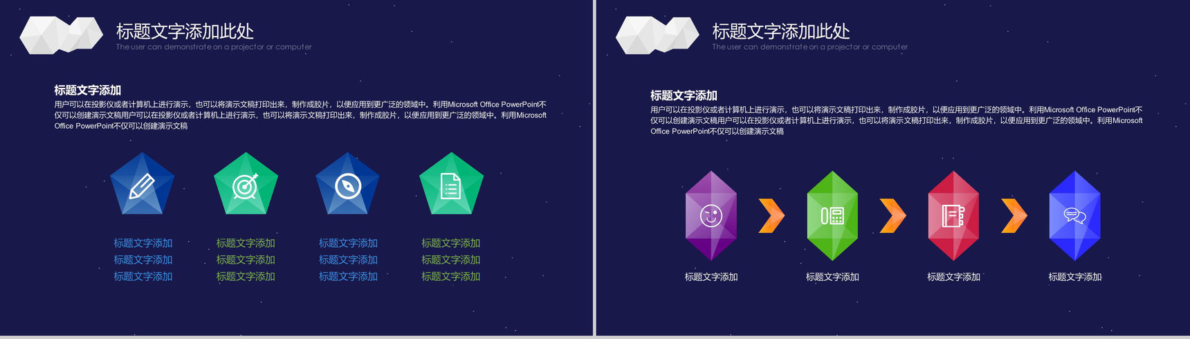 蓝色创意动态商务通用工作汇报PPT模板-11