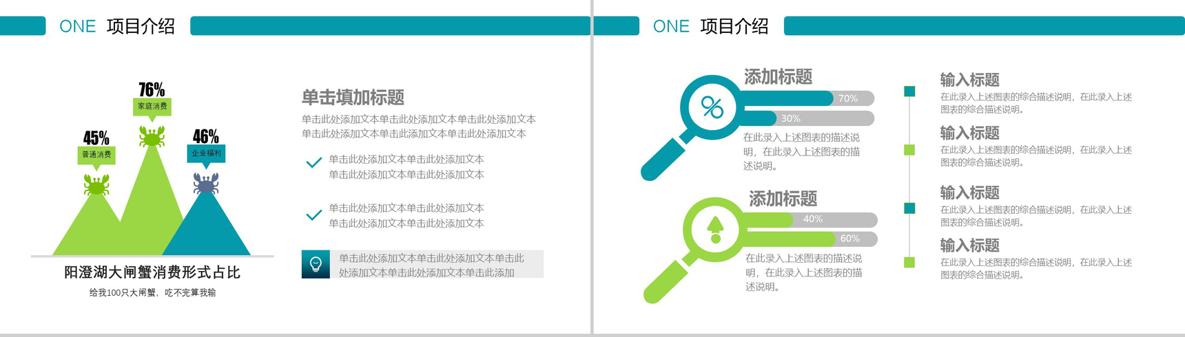 简洁生动蓝色科技商业计划书述职报告PPT模板-3