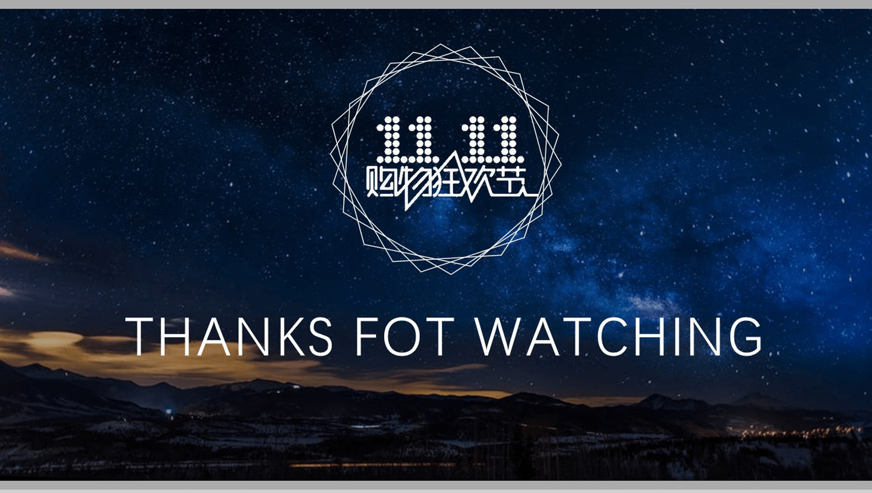浪漫浩瀚星空淘宝双十一活动策划方案PPT模板-13