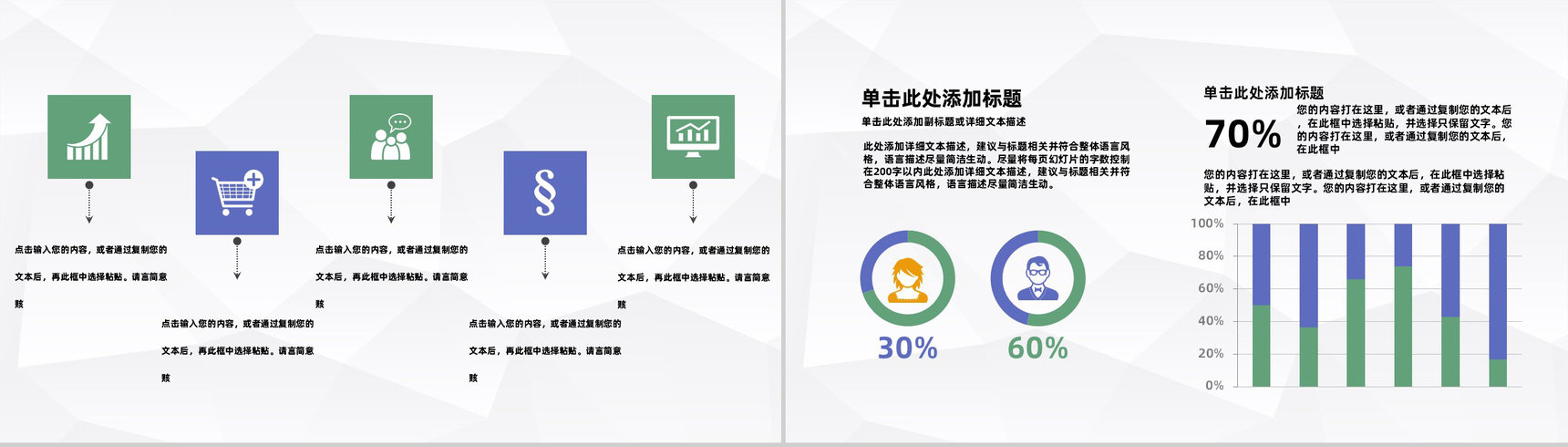 校园大学生团队创新创业研究创业活动计划书通用PPT模板-9