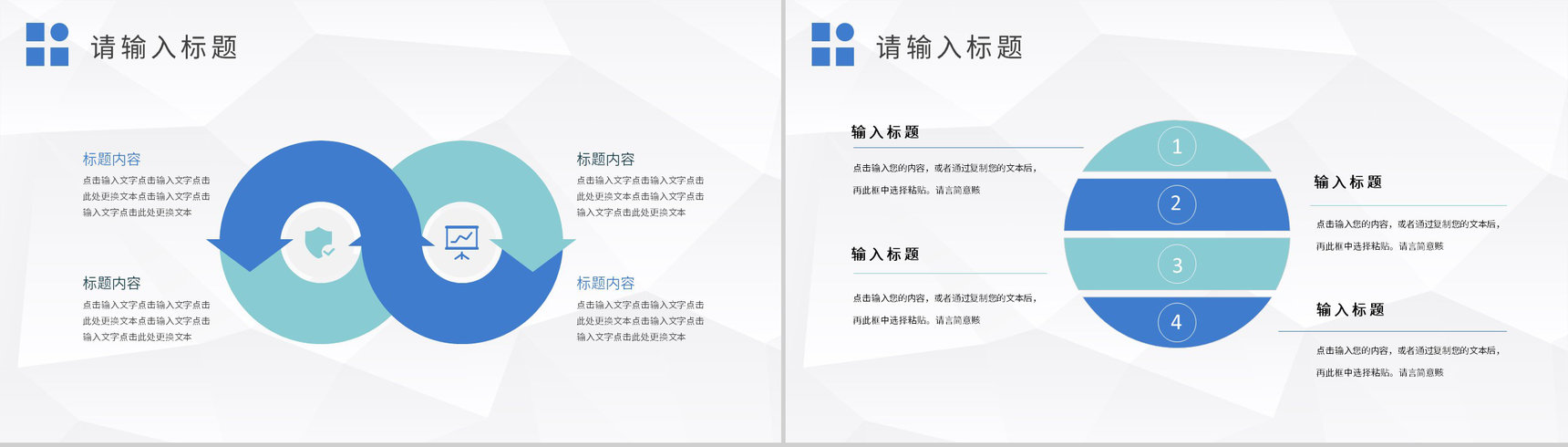 大学校园创业活动宣传推广大学生创新创业项目计划PPT模板-9
