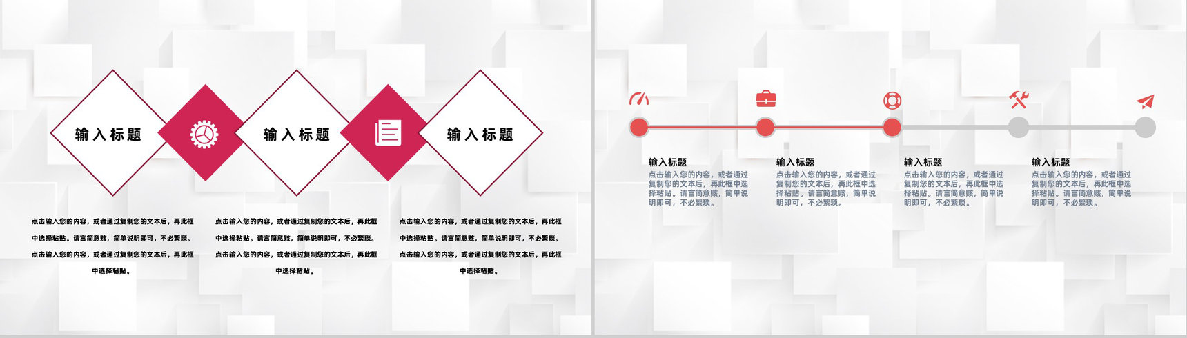 冬季饮品活动策划咖啡奶茶店创业计划书商业融资投资PPT模板-7