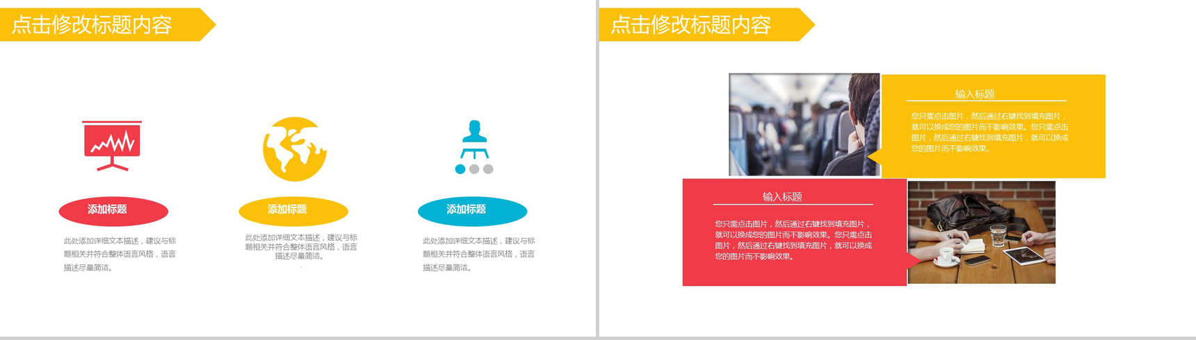 创意个性果汁饮品宣传项目策划书工作计划汇报PPT模板-9