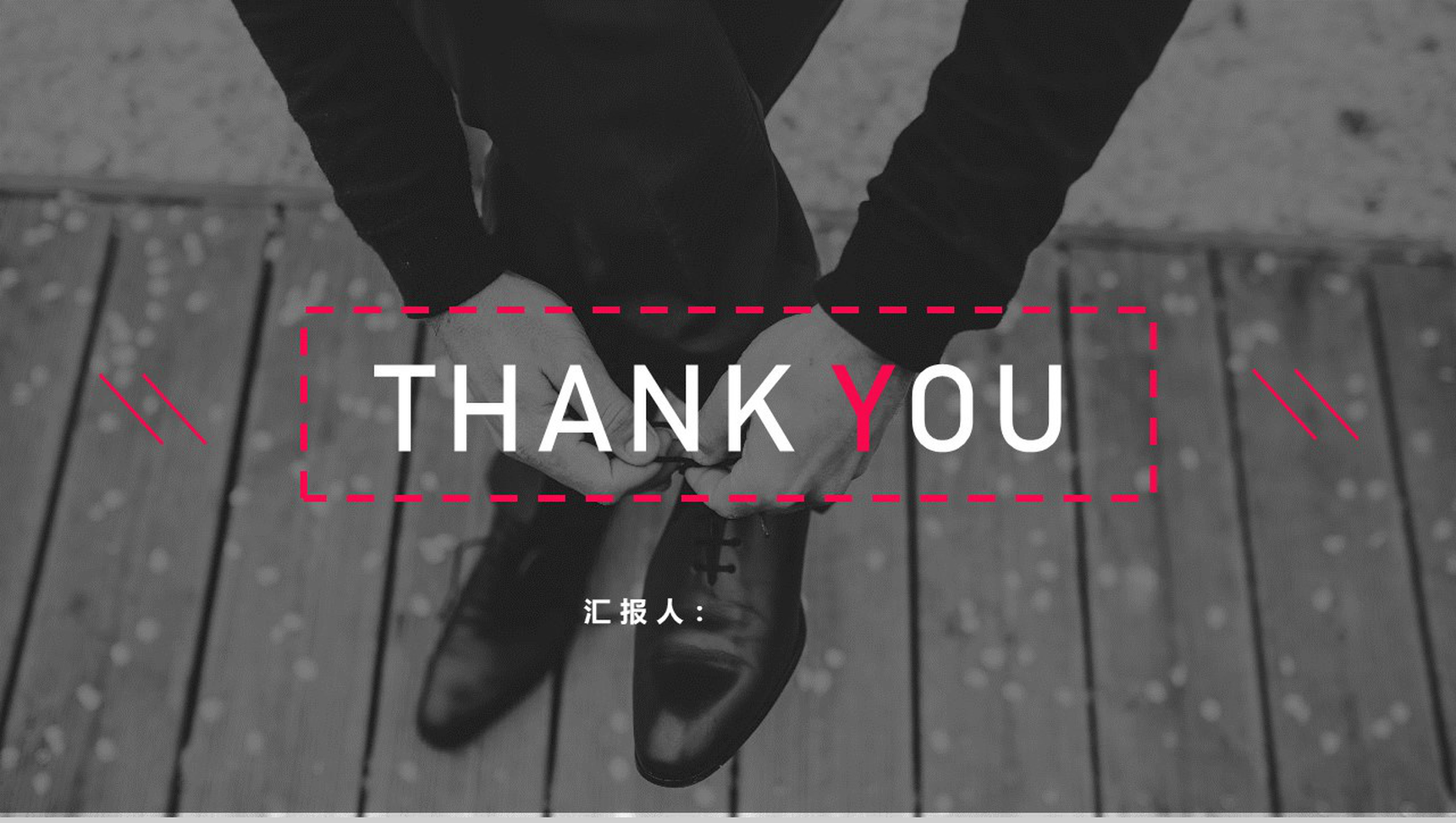 欧美杂志风服装类促销策划PPT模板-13